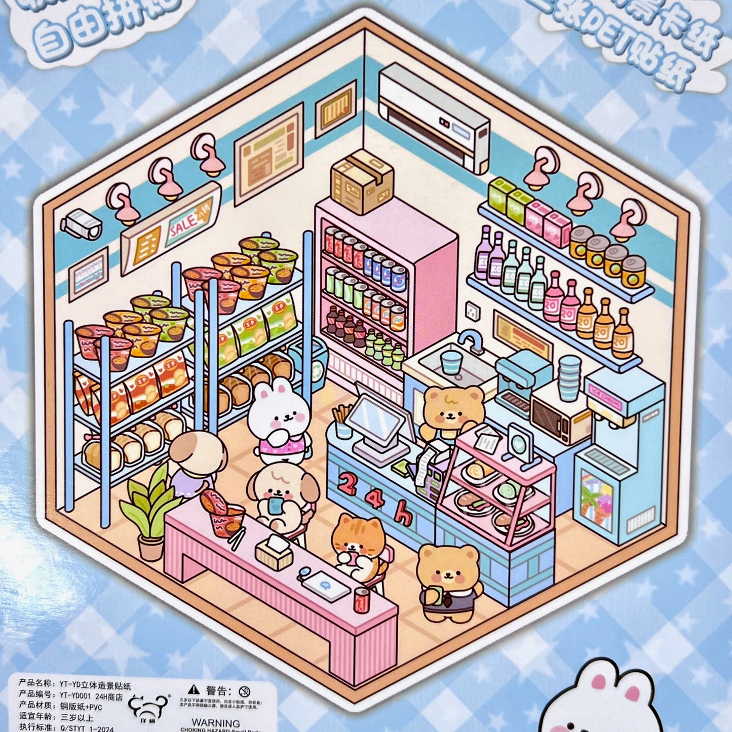 11072 3D Diorama Stores Stickers-12