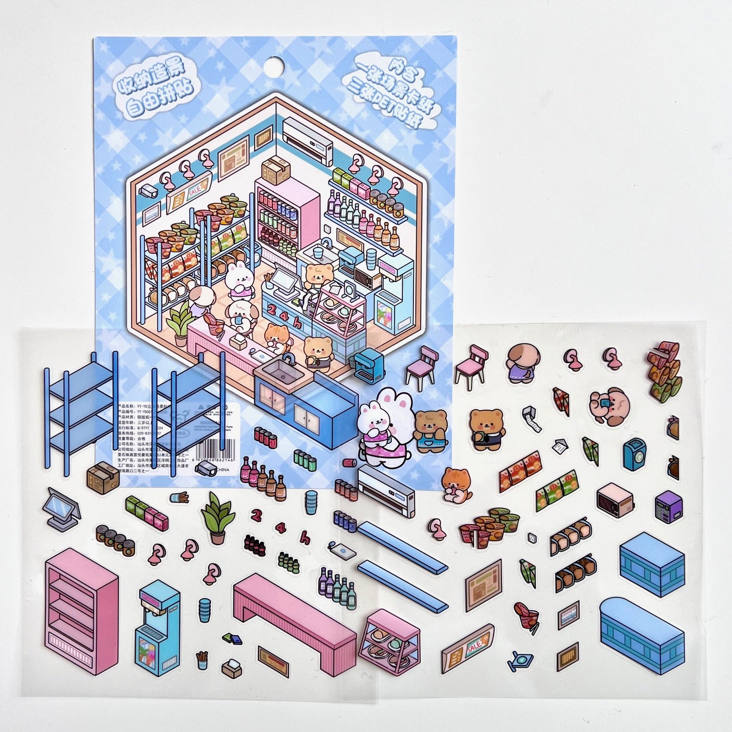 11072 3D Diorama Stores Stickers-12