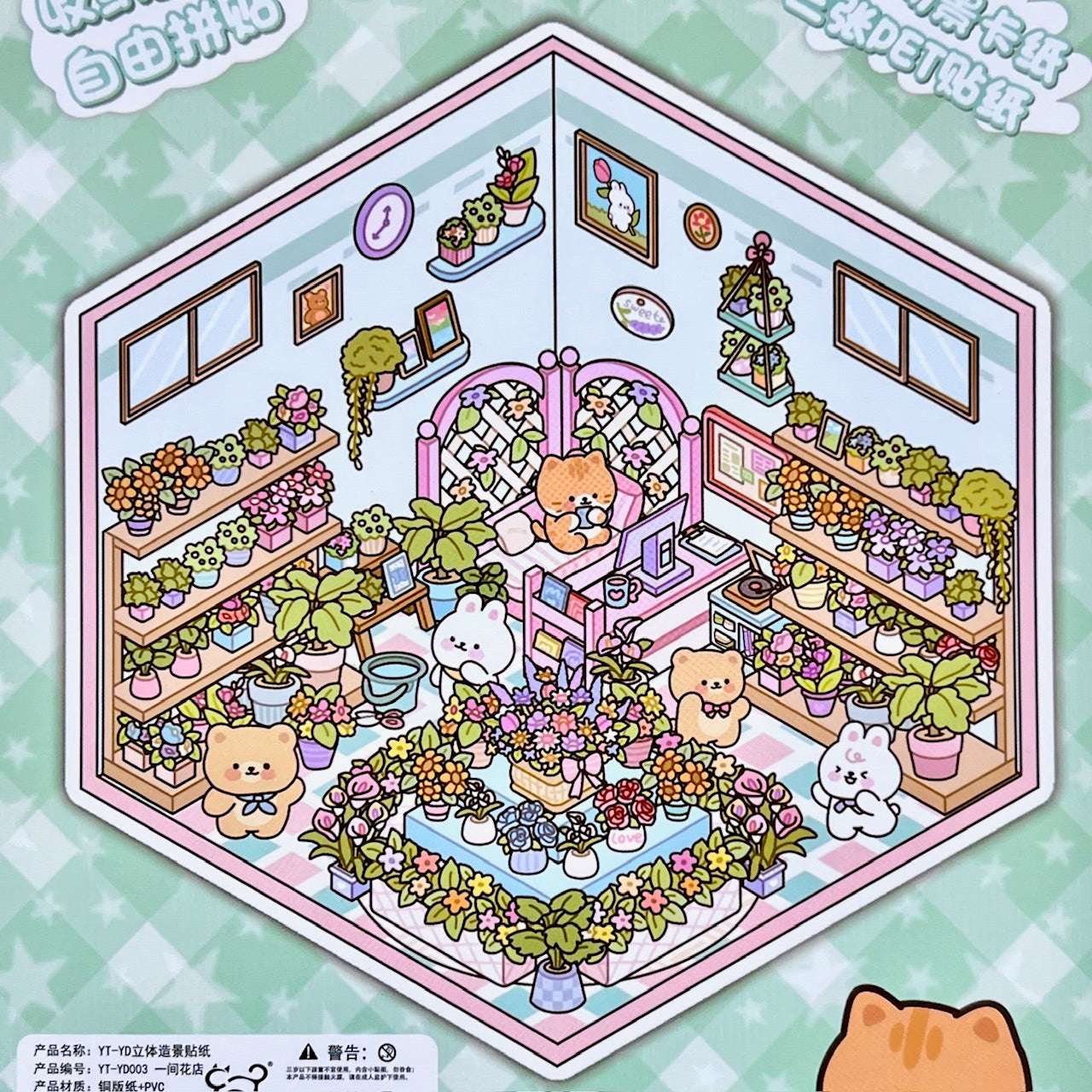 11072 3D Diorama Stores Stickers-12