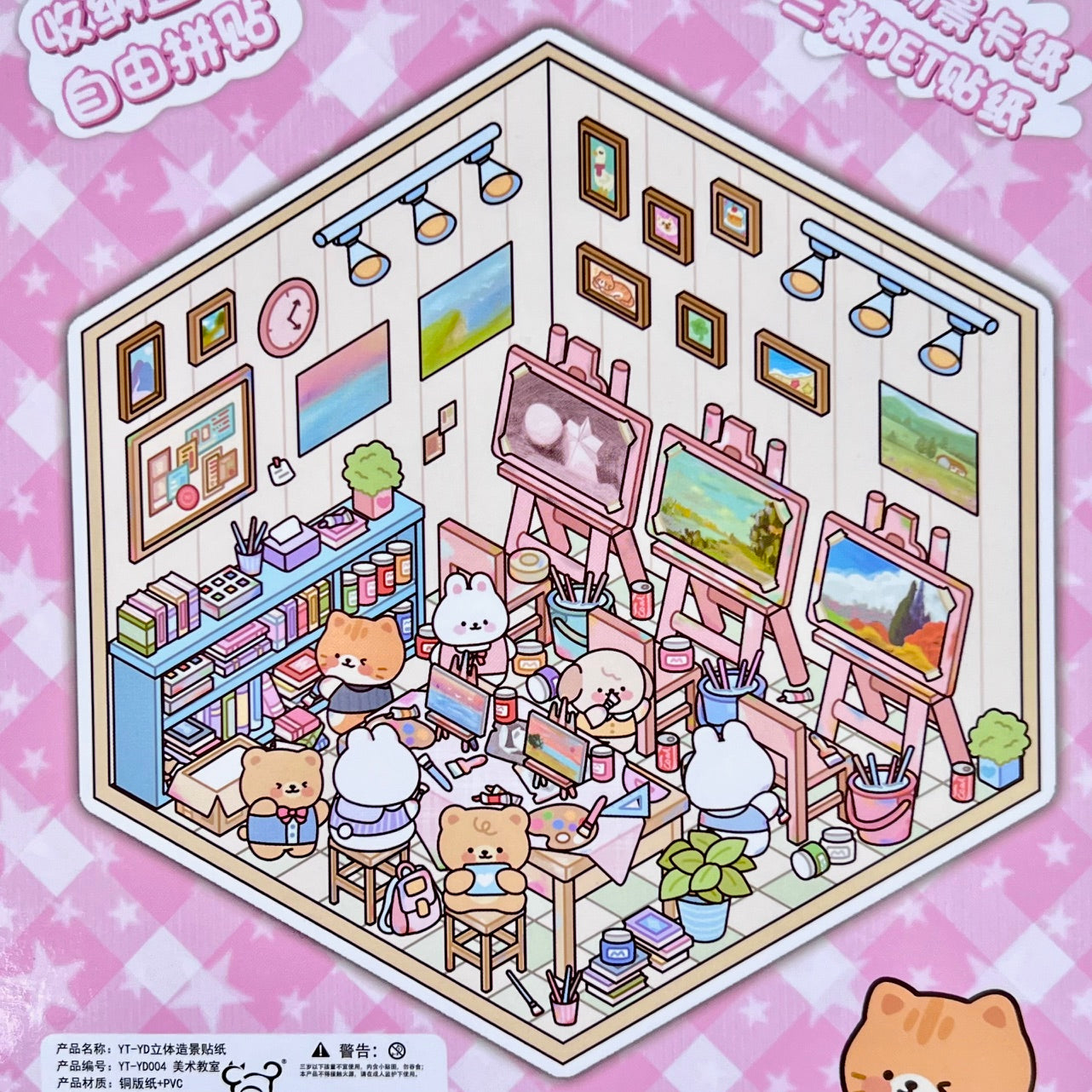 11072 3D Diorama Stores Stickers-12