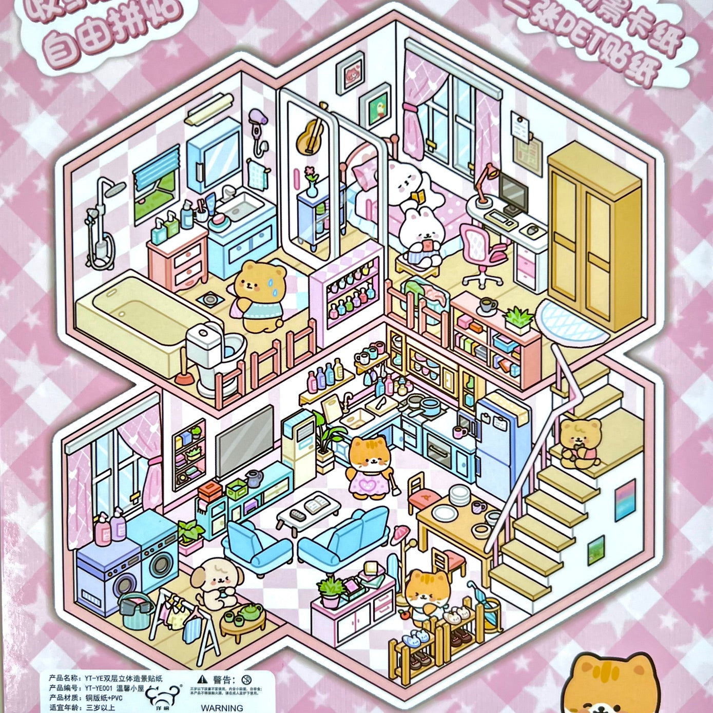 11073 3D Diorama Lifestyle Stickers-12
