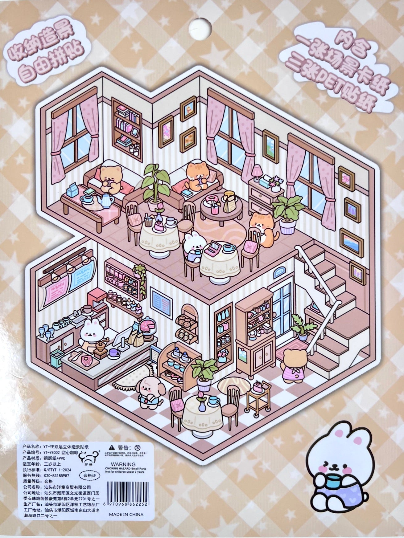 11073 3D Diorama Lifestyle Stickers-12