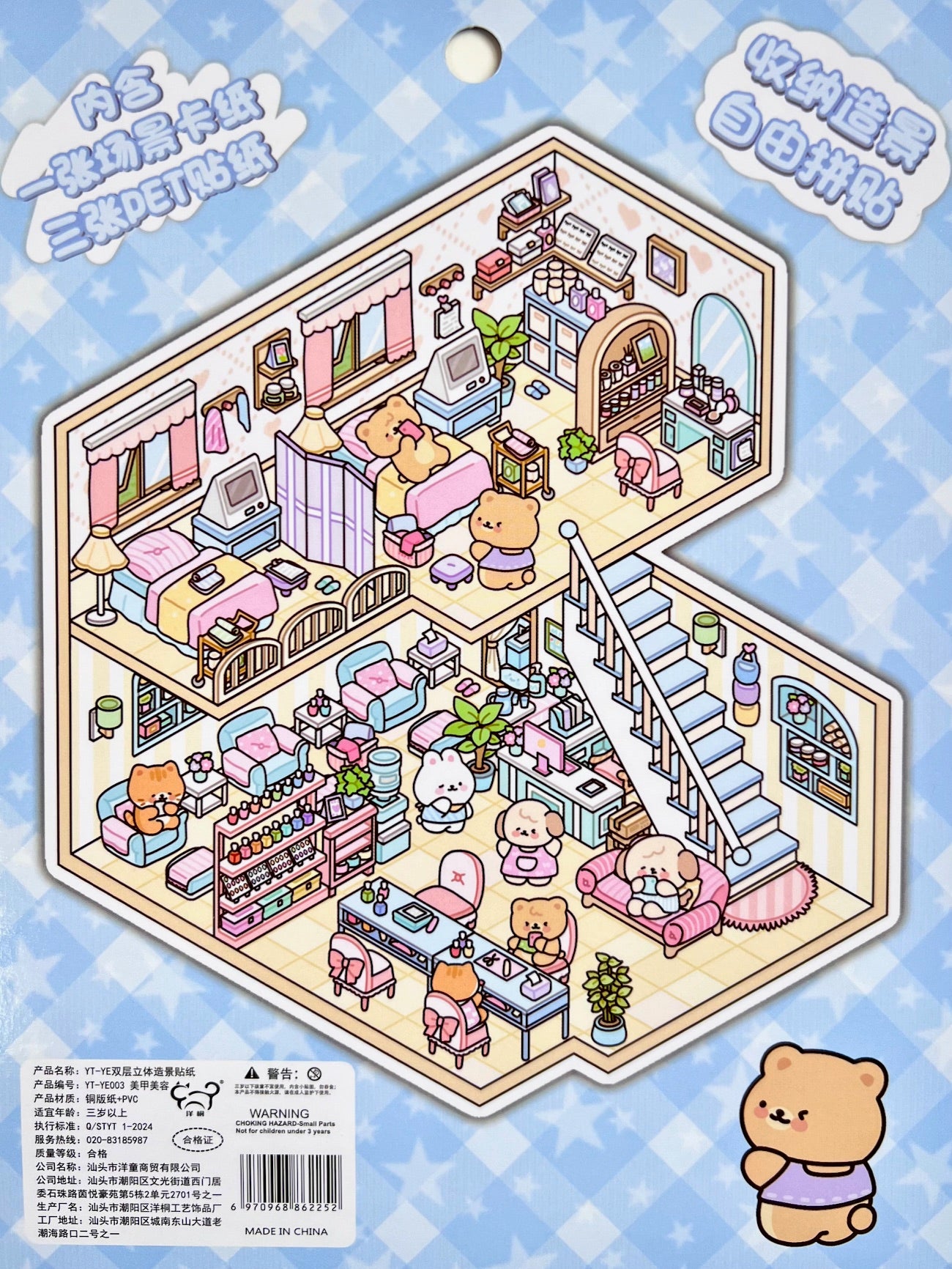 11073 3D Diorama Lifestyle Stickers-12