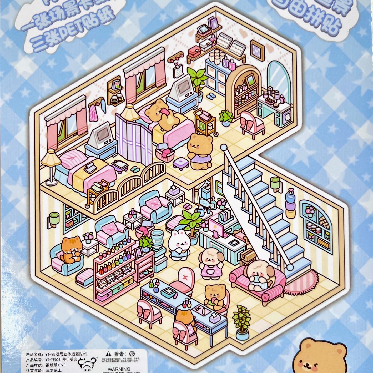 11073 3D Diorama Lifestyle Stickers-12