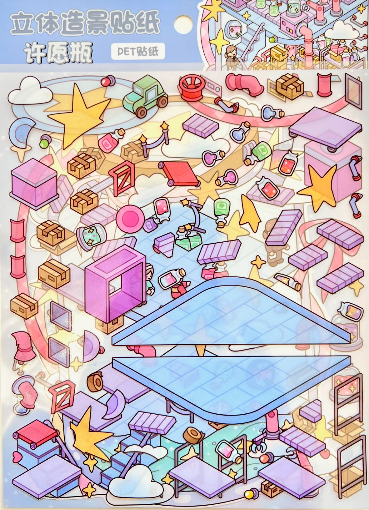 11074 3D Diorama Party Stickers-12