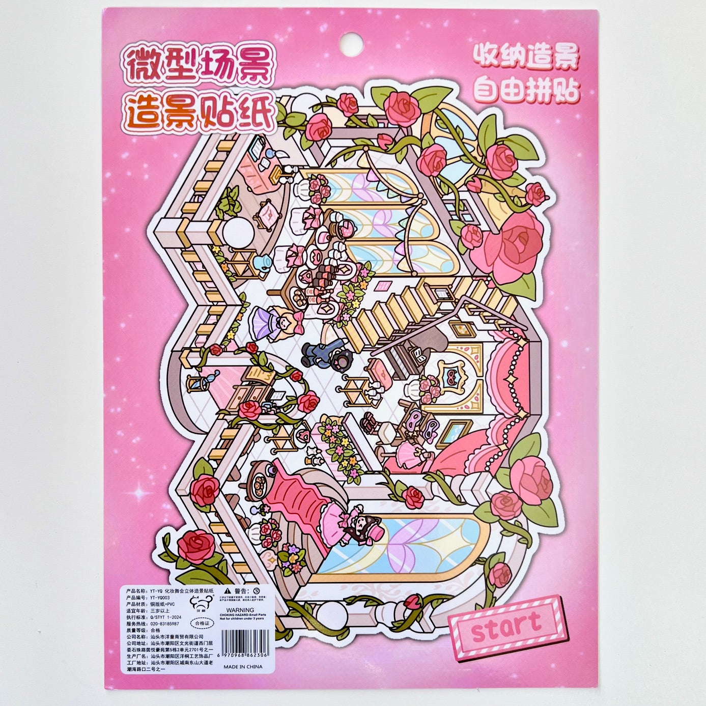 11074 3D Diorama Party Stickers-12