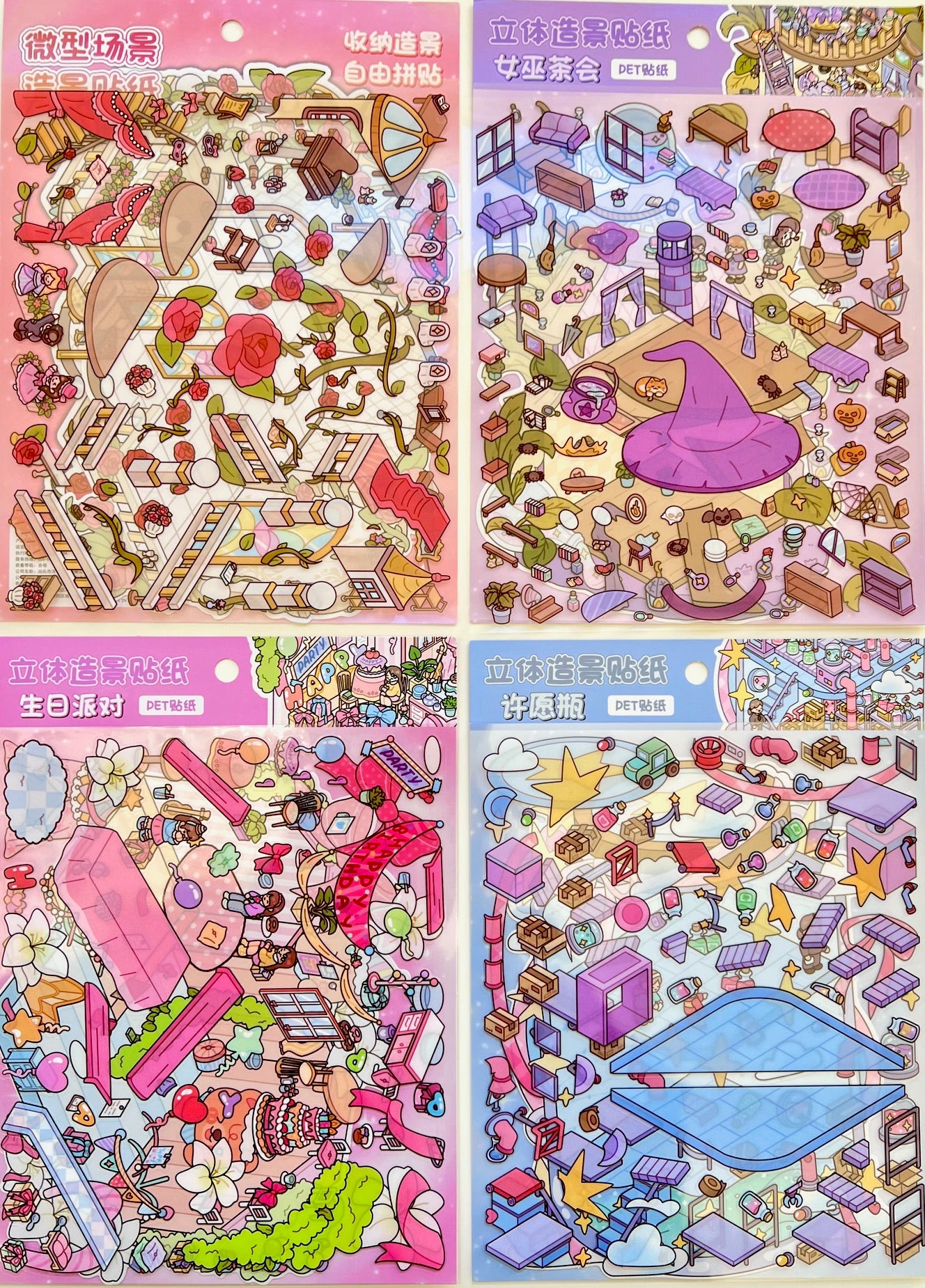 11074 3D Diorama Party Stickers-12