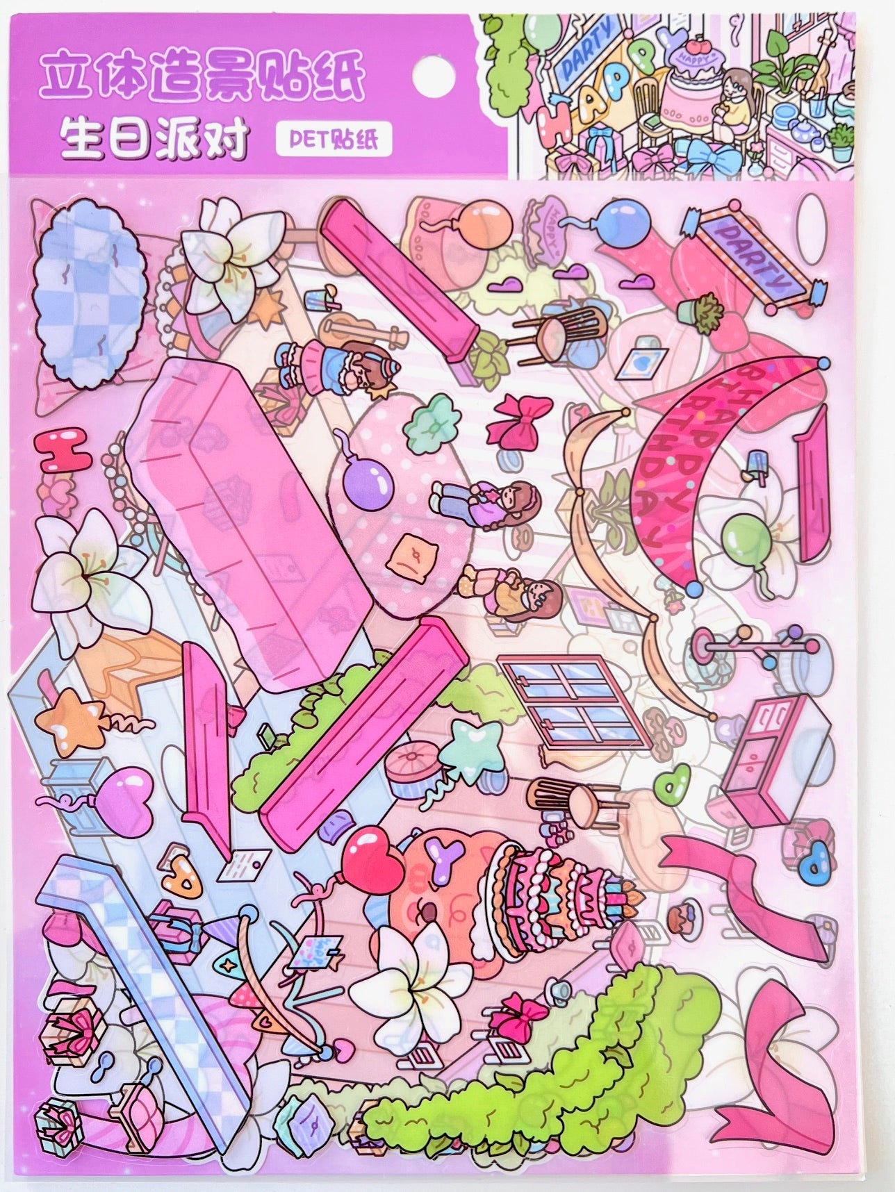 11074 3D Diorama Party Stickers-12