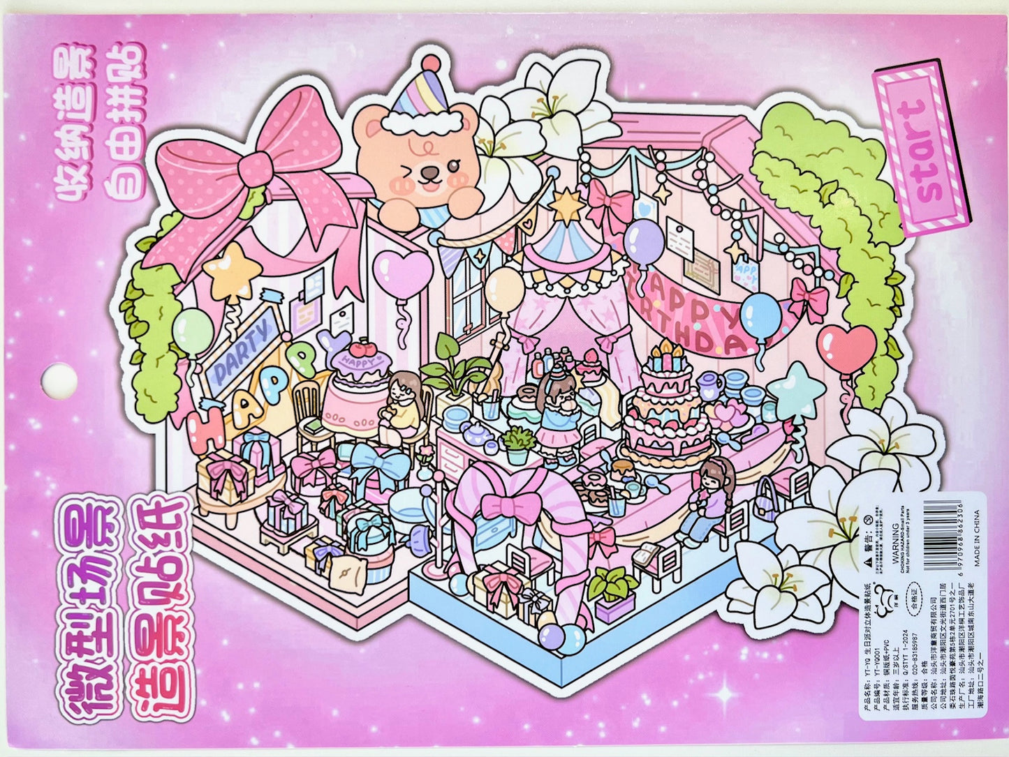 11074 3D Diorama Party Stickers-12