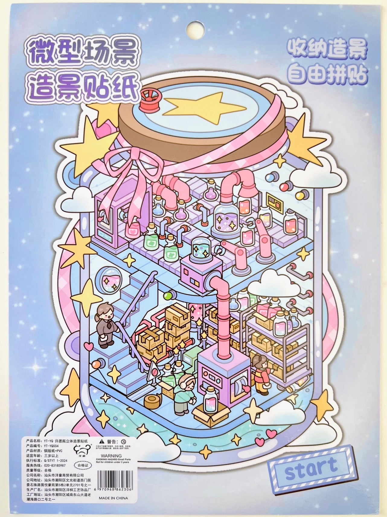 11074 3D Diorama Party Stickers-12