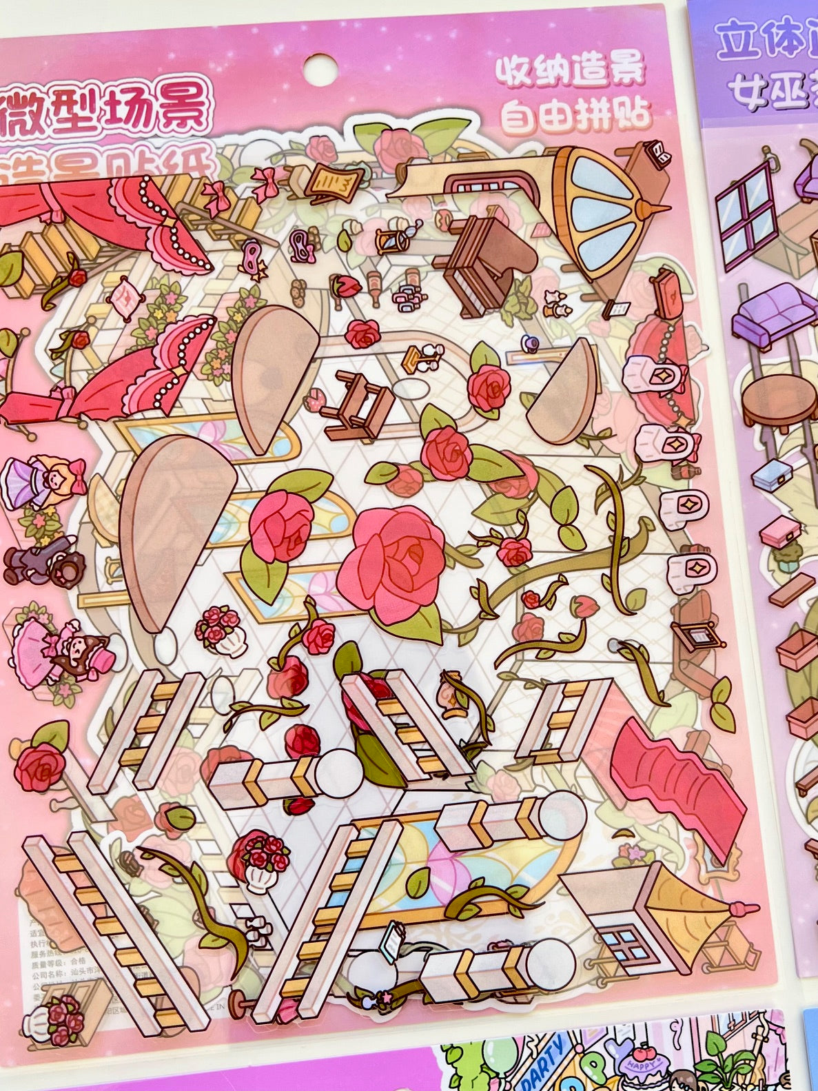 11074 3D Diorama Party Stickers-12