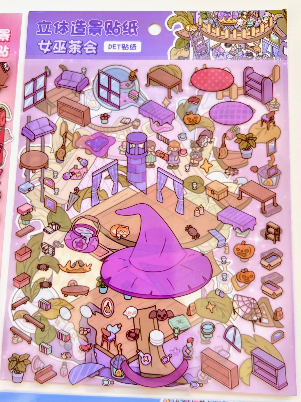 11074 3D Diorama Party Stickers-12