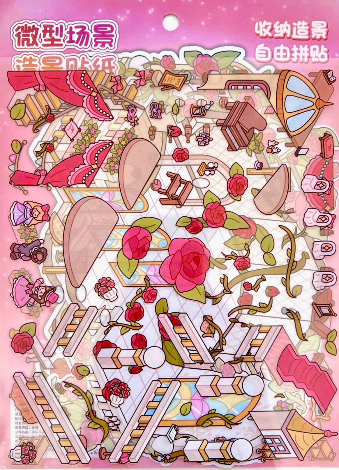 11074 3D Diorama Party Stickers-12