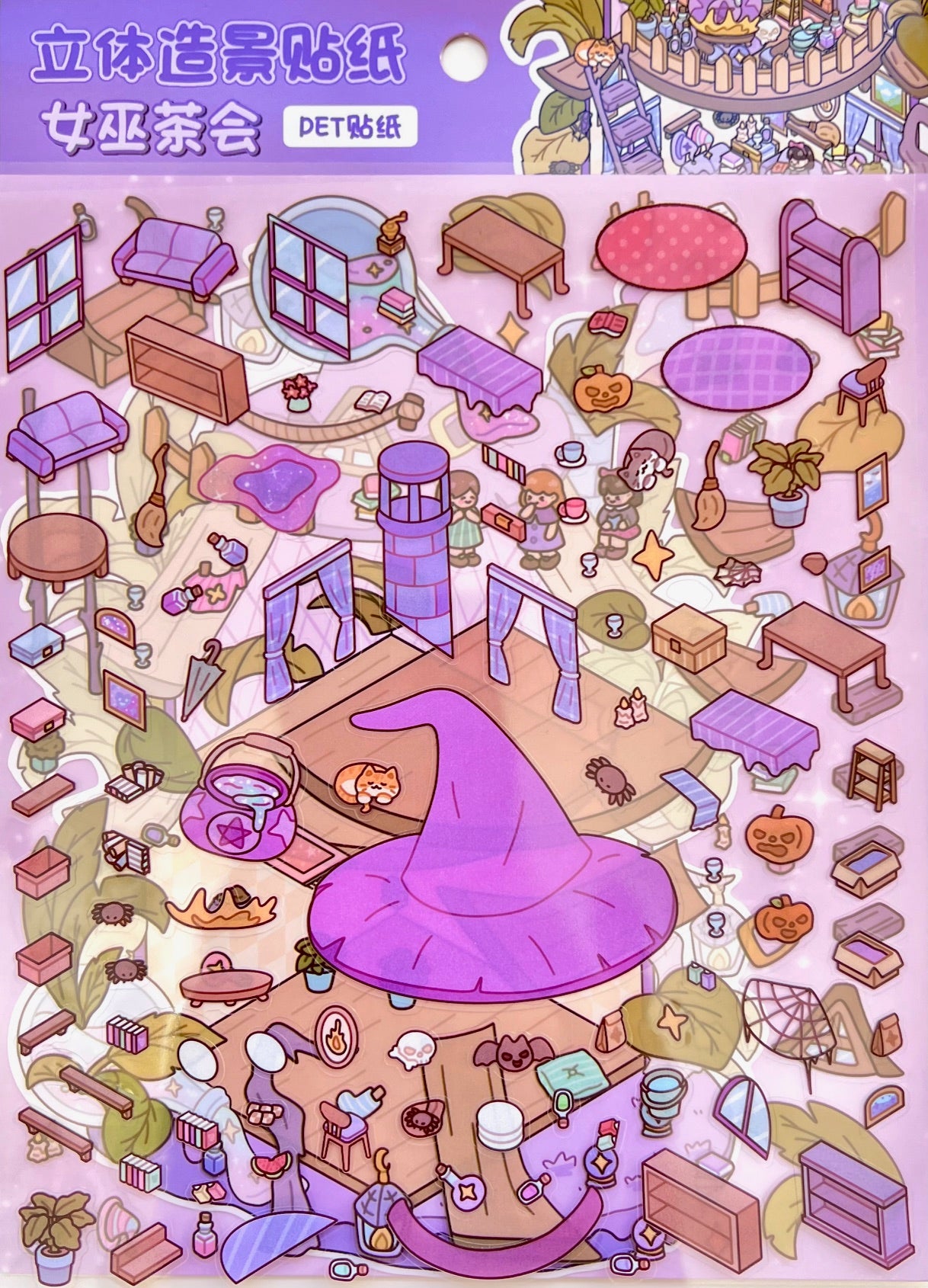 11074 3D Diorama Party Stickers-12