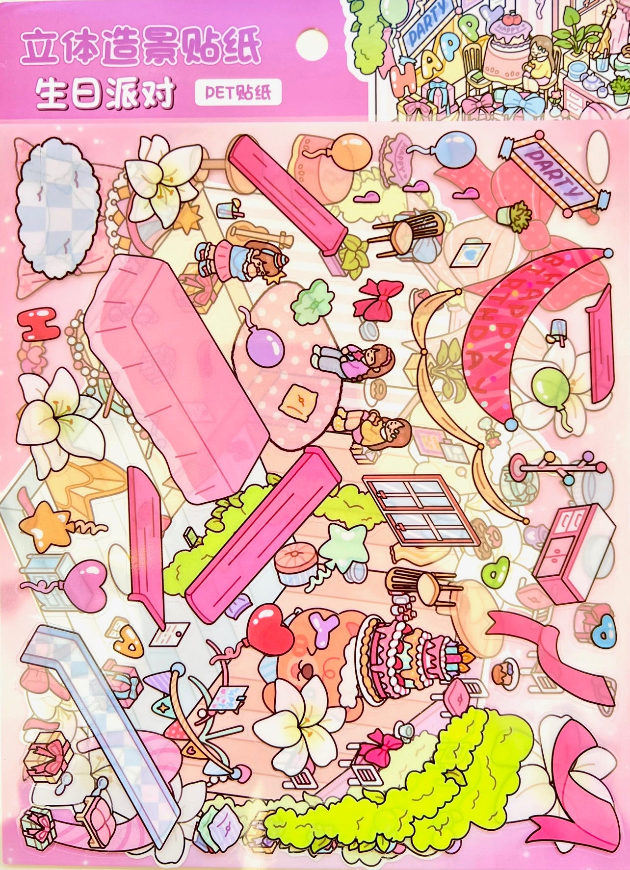 11074 3D Diorama Party Stickers-12