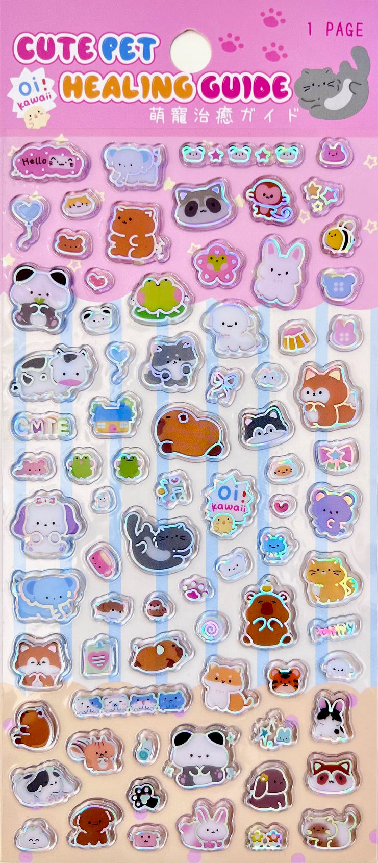 11077 Laser Glass Stickers-12