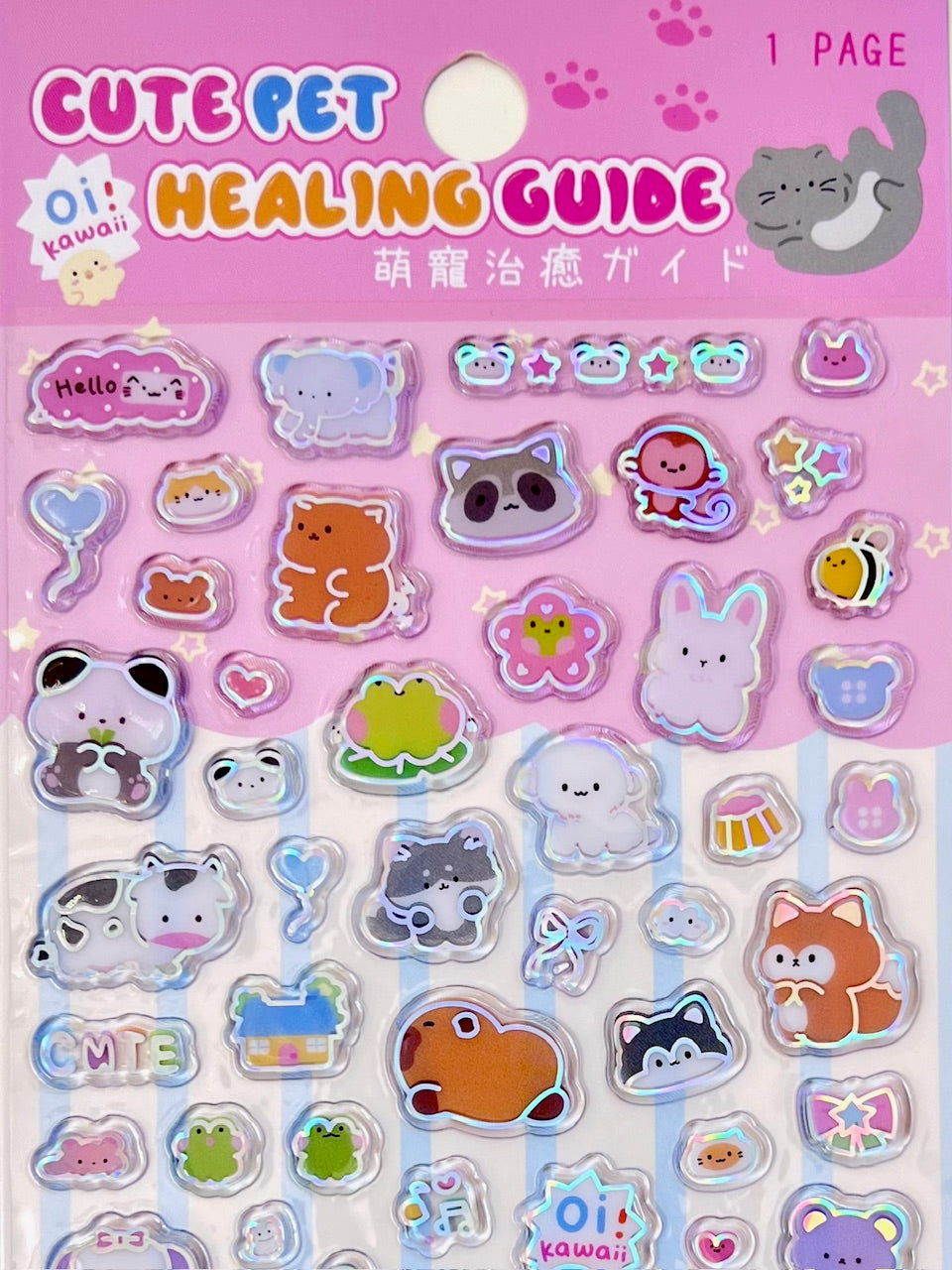 11077 Laser Glass Stickers-12