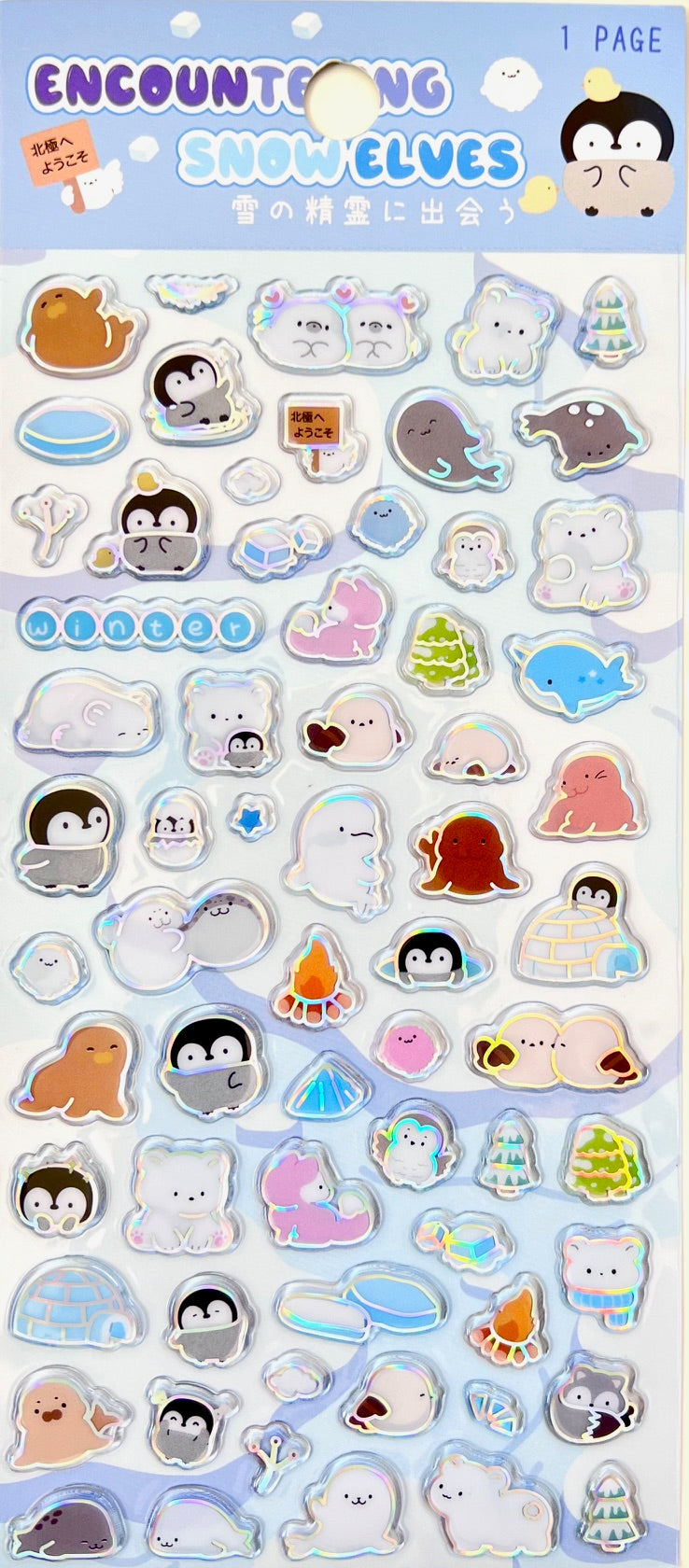 11077 Laser Glass Stickers-12