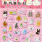 11078 Korean Stickers-12