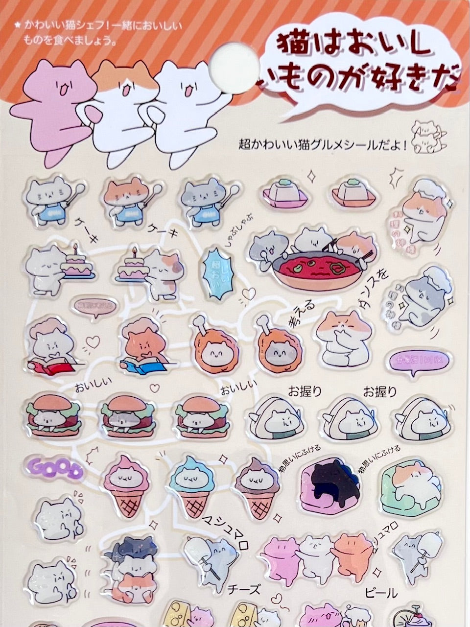 11080 Japanese Cat Gel Stickers-12