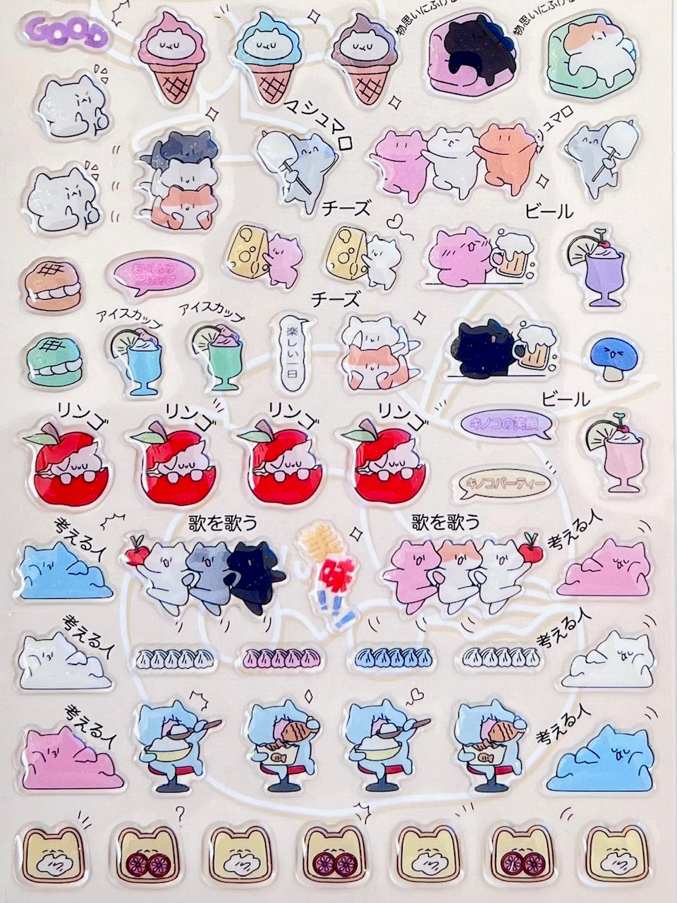11080 Japanese Cat Gel Stickers-12