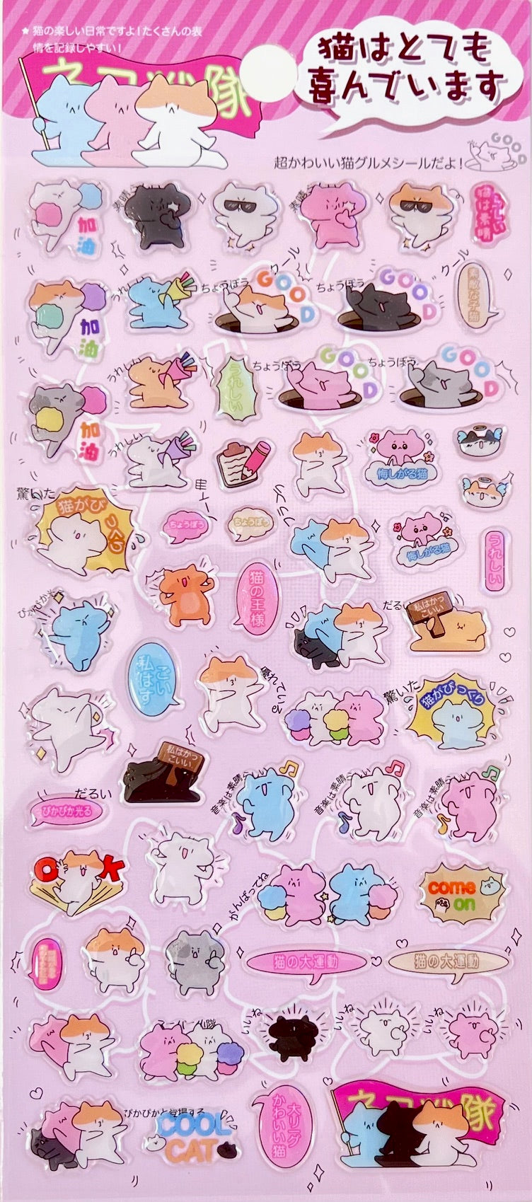 11080 Japanese Cat Gel Stickers-12