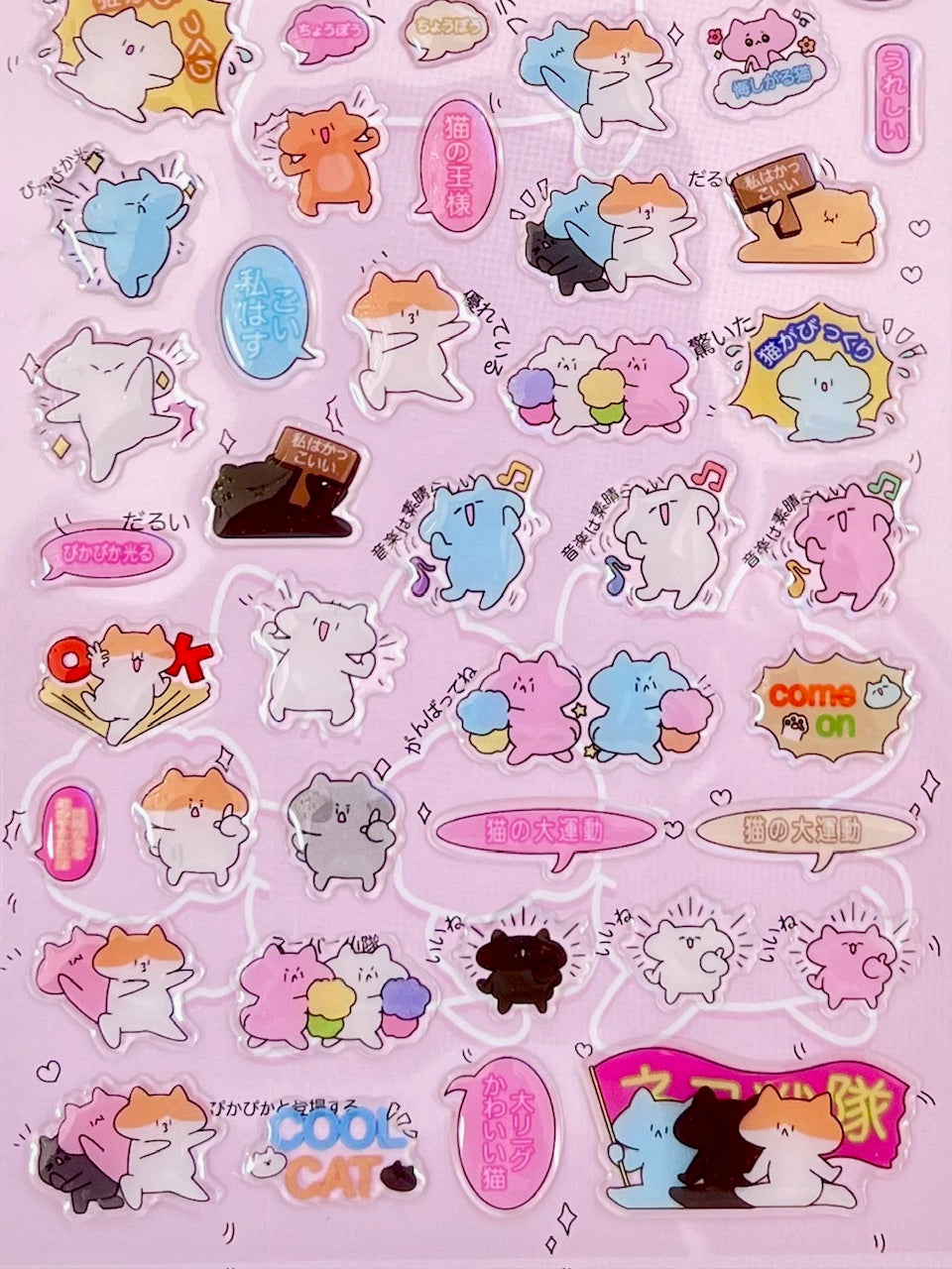 11080 Japanese Cat Gel Stickers-12
