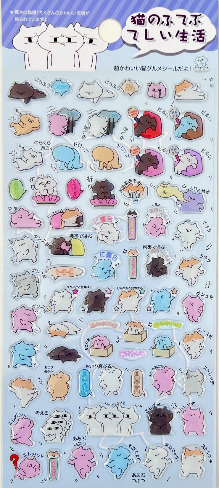 11080 Japanese Cat Gel Stickers-12