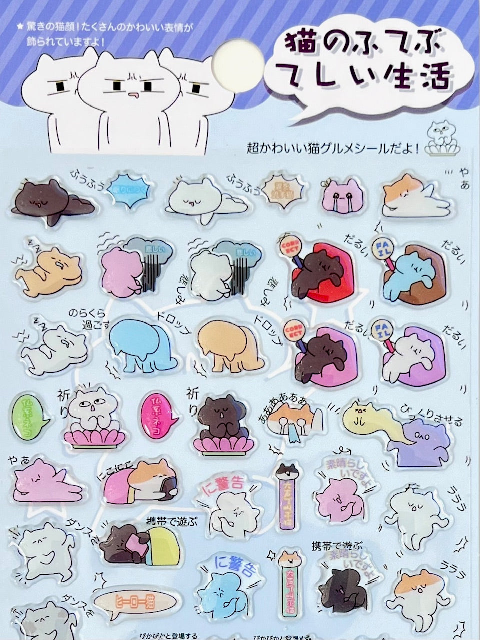 11080 Japanese Cat Gel Stickers-12