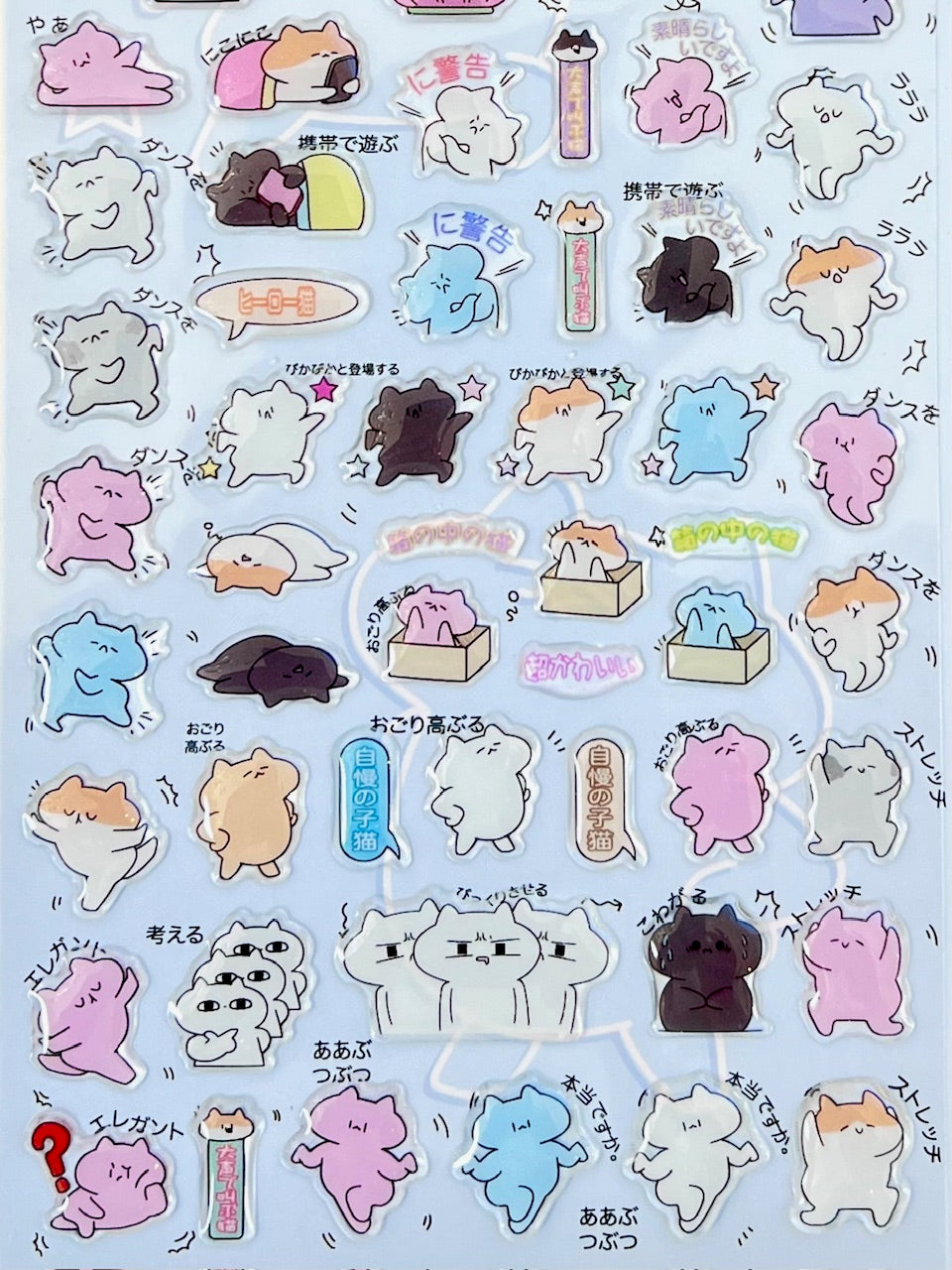 11080 Japanese Cat Gel Stickers-12