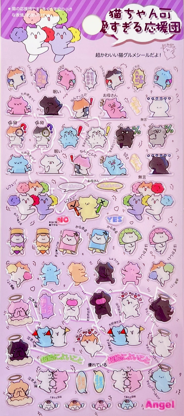 11080 Japanese Cat Gel Stickers-12