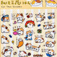 11081 Cat Text Stickers-12