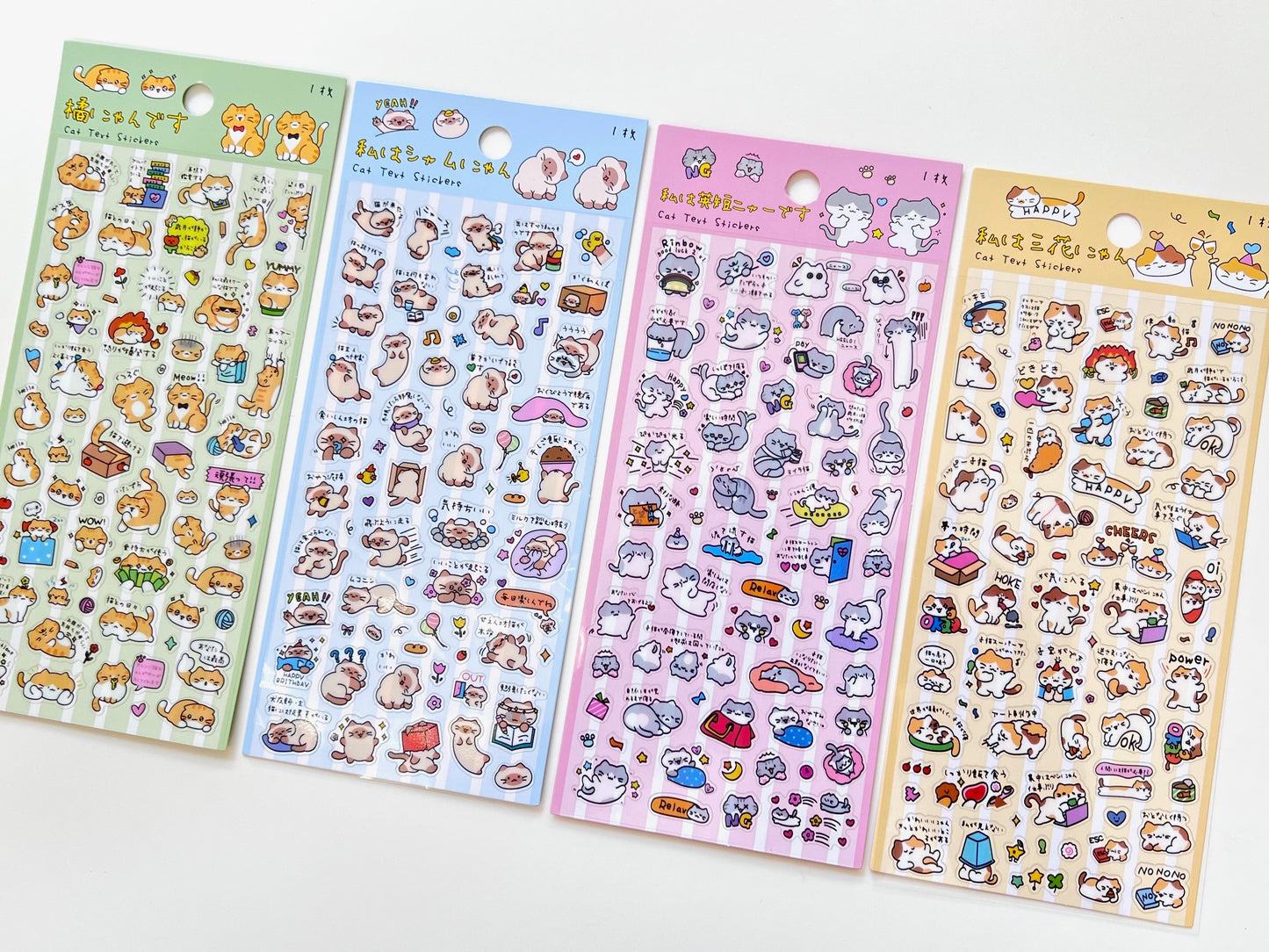11081 Cat Text Stickers-12