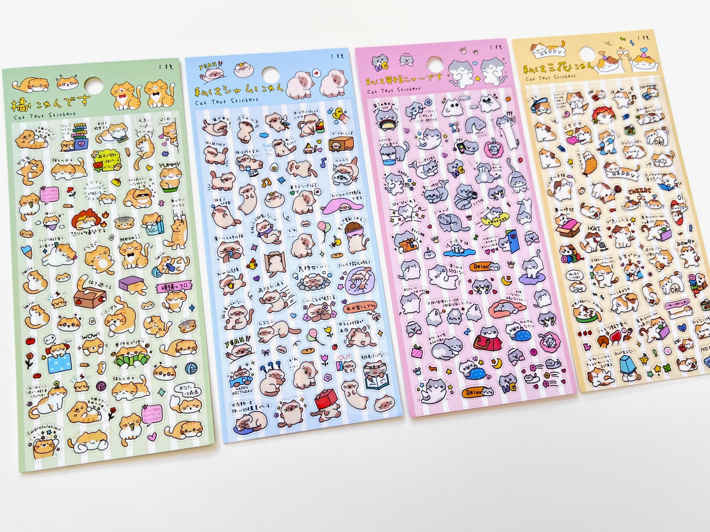 11081 Cat Text Stickers-12