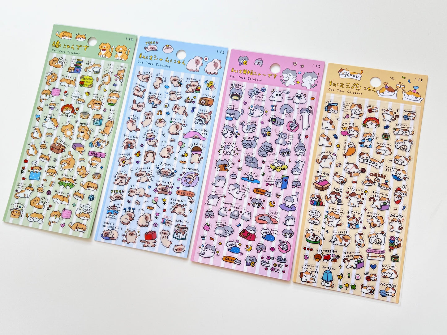 11081 Cat Text Stickers-12