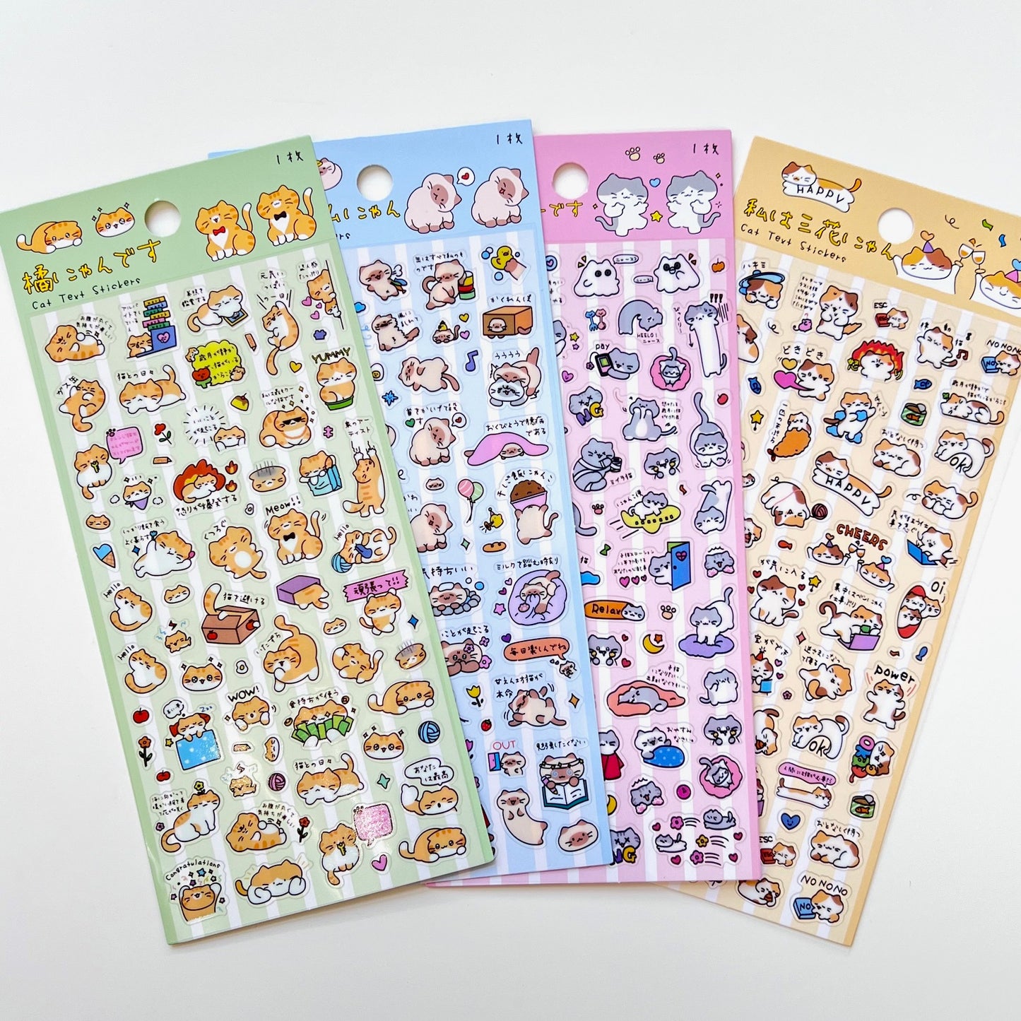 11081 Cat Text Stickers-12