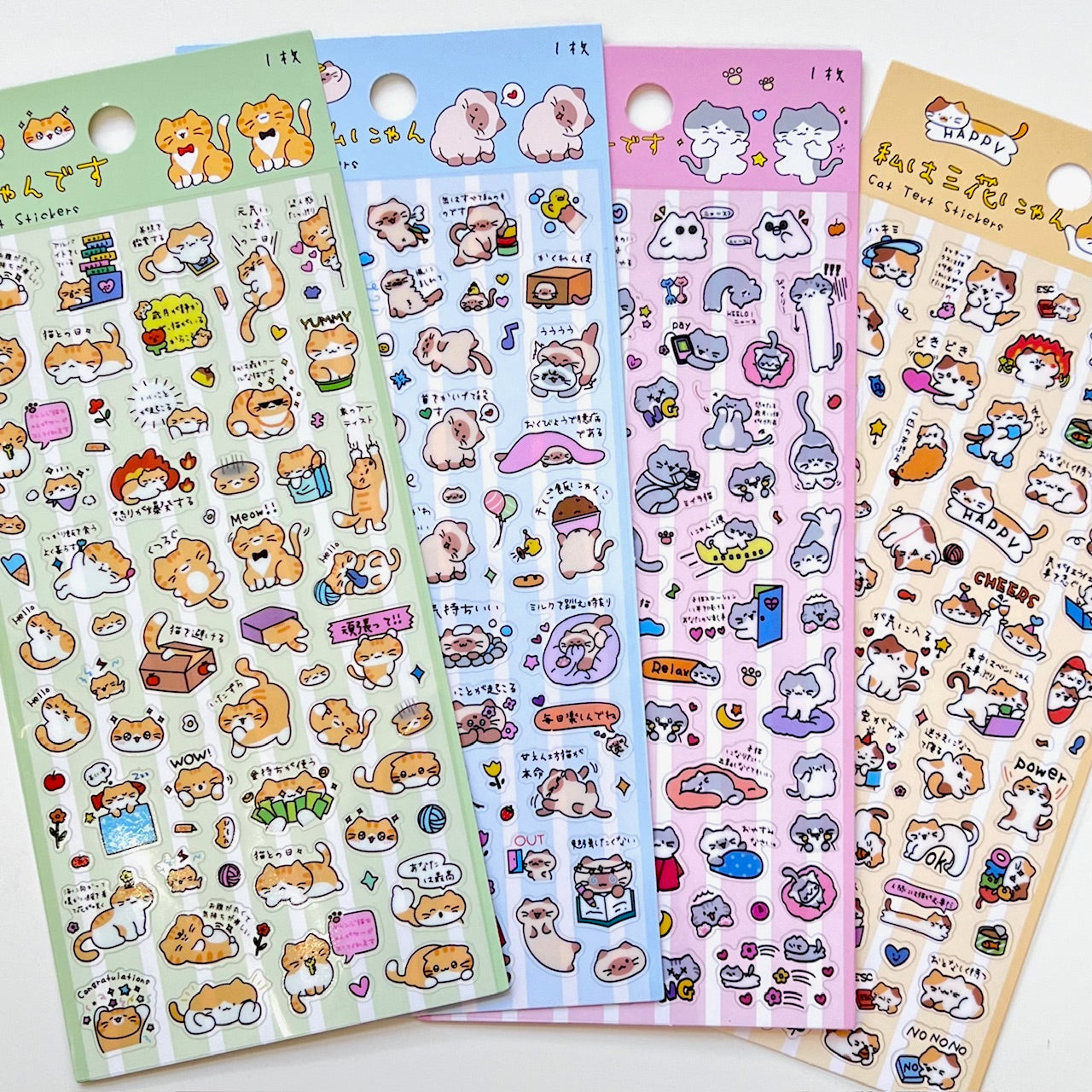 11081 Cat Text Stickers-12
