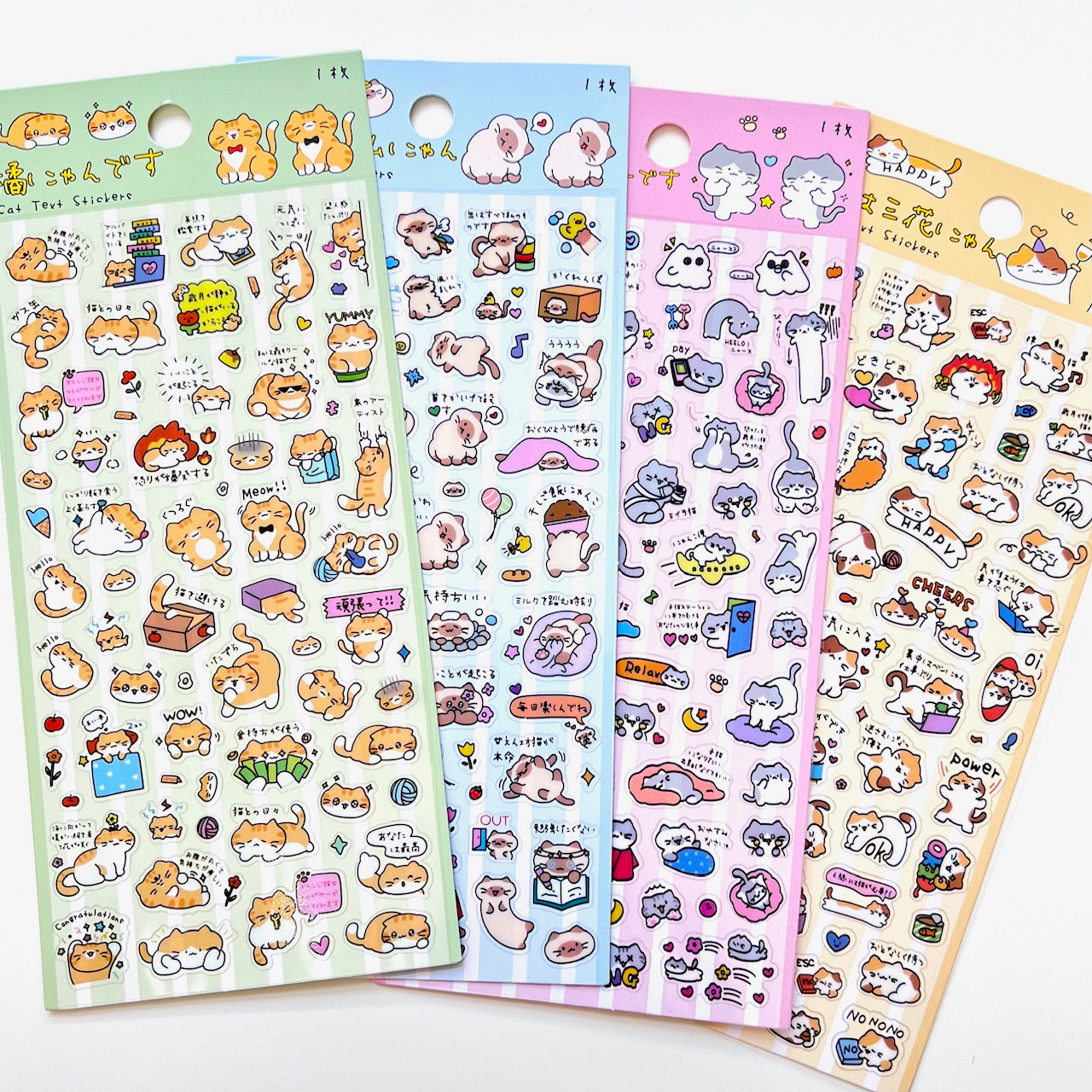 11081 Cat Text Stickers-12