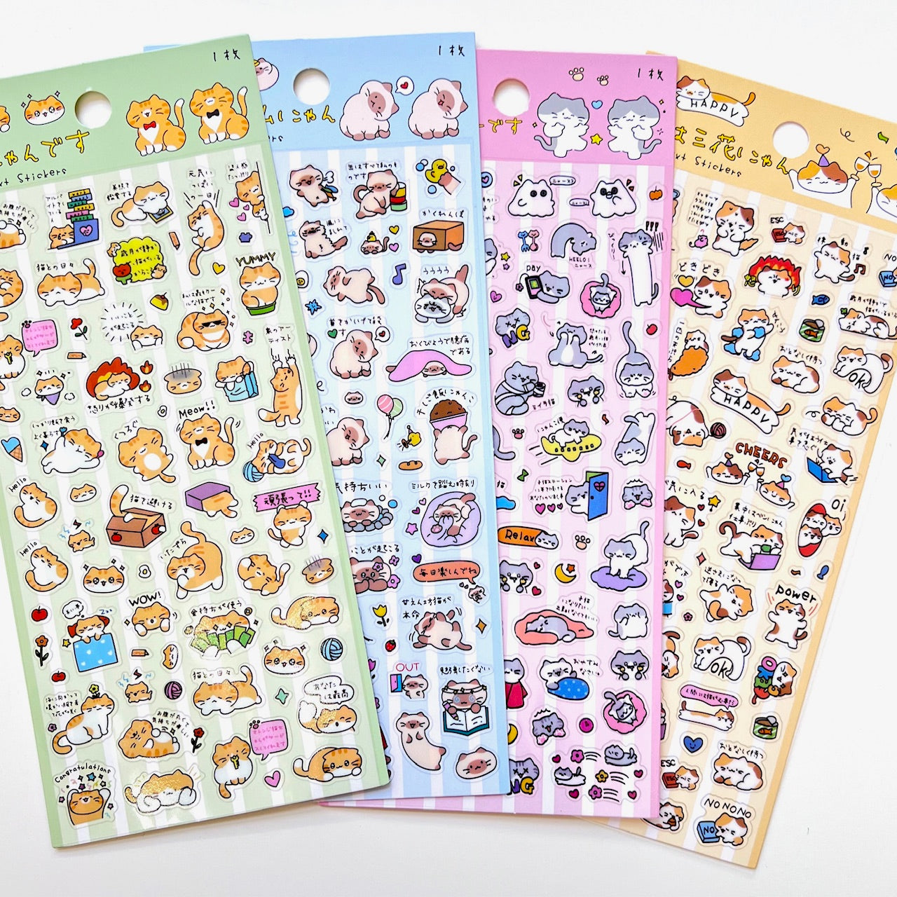 11081 Cat Text Stickers-12