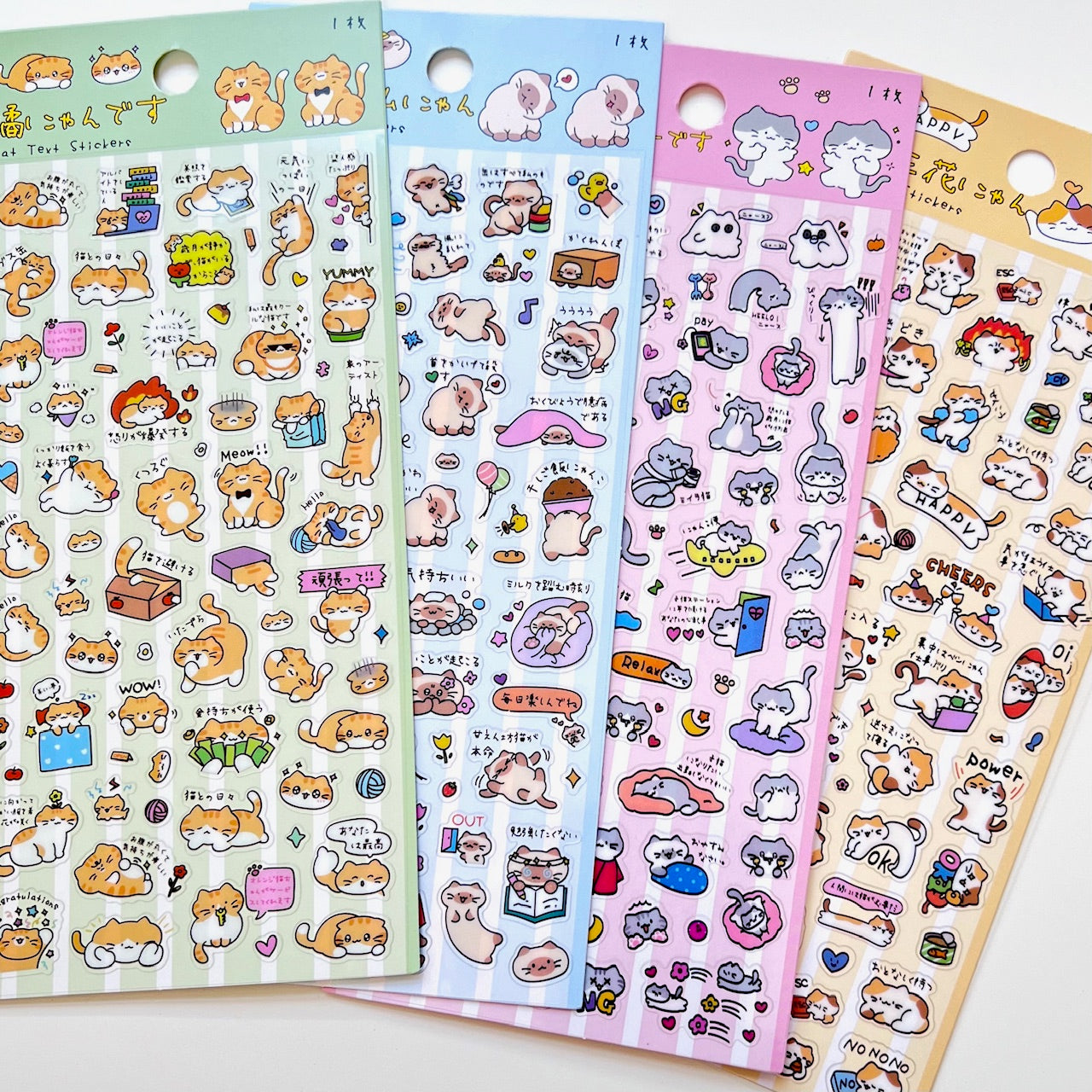 11081 Cat Text Stickers-12