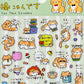 11081 Cat Text Stickers-12