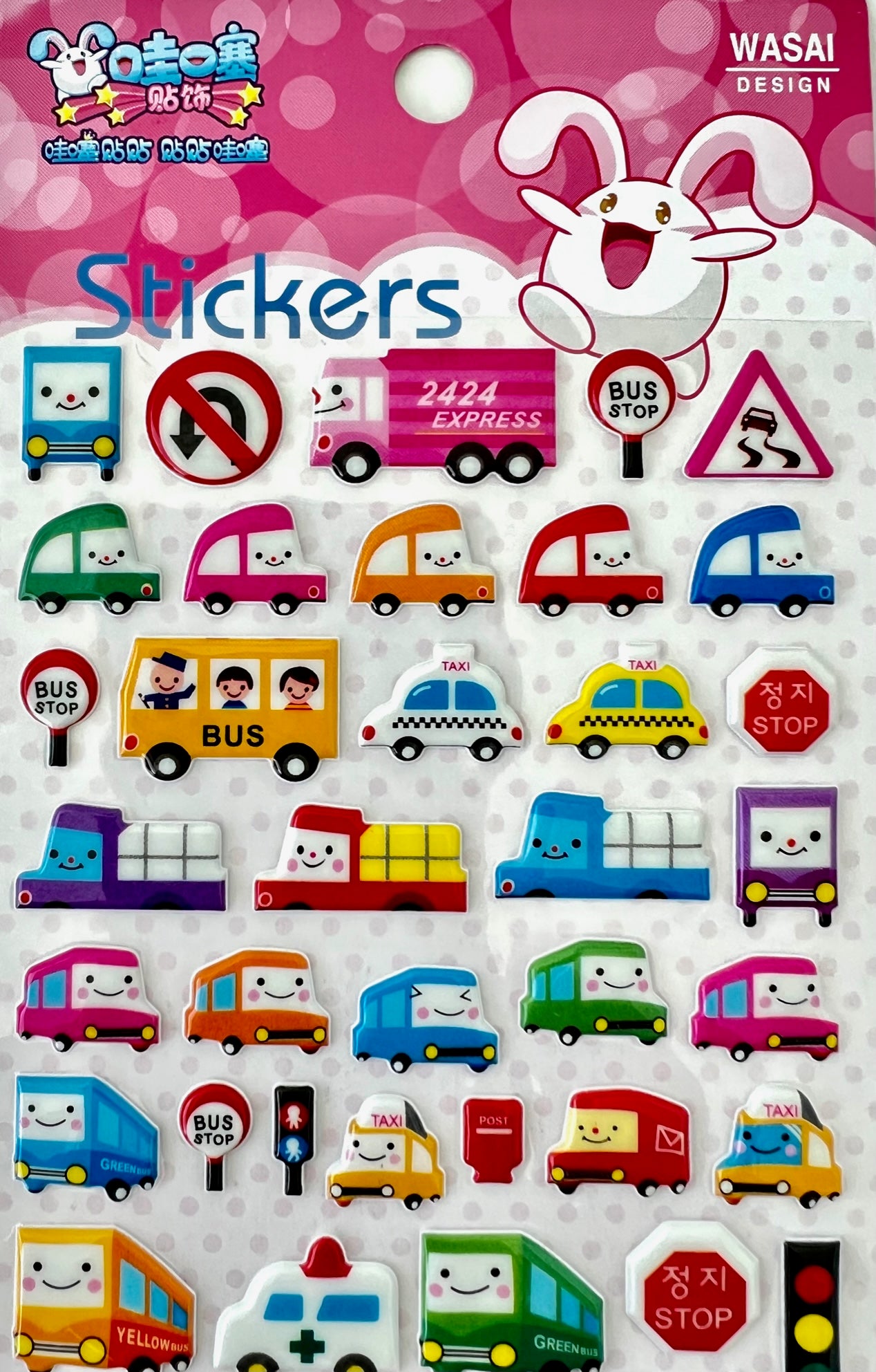 11083 CARS AND TRUCKS PUFFY STICKERS-12