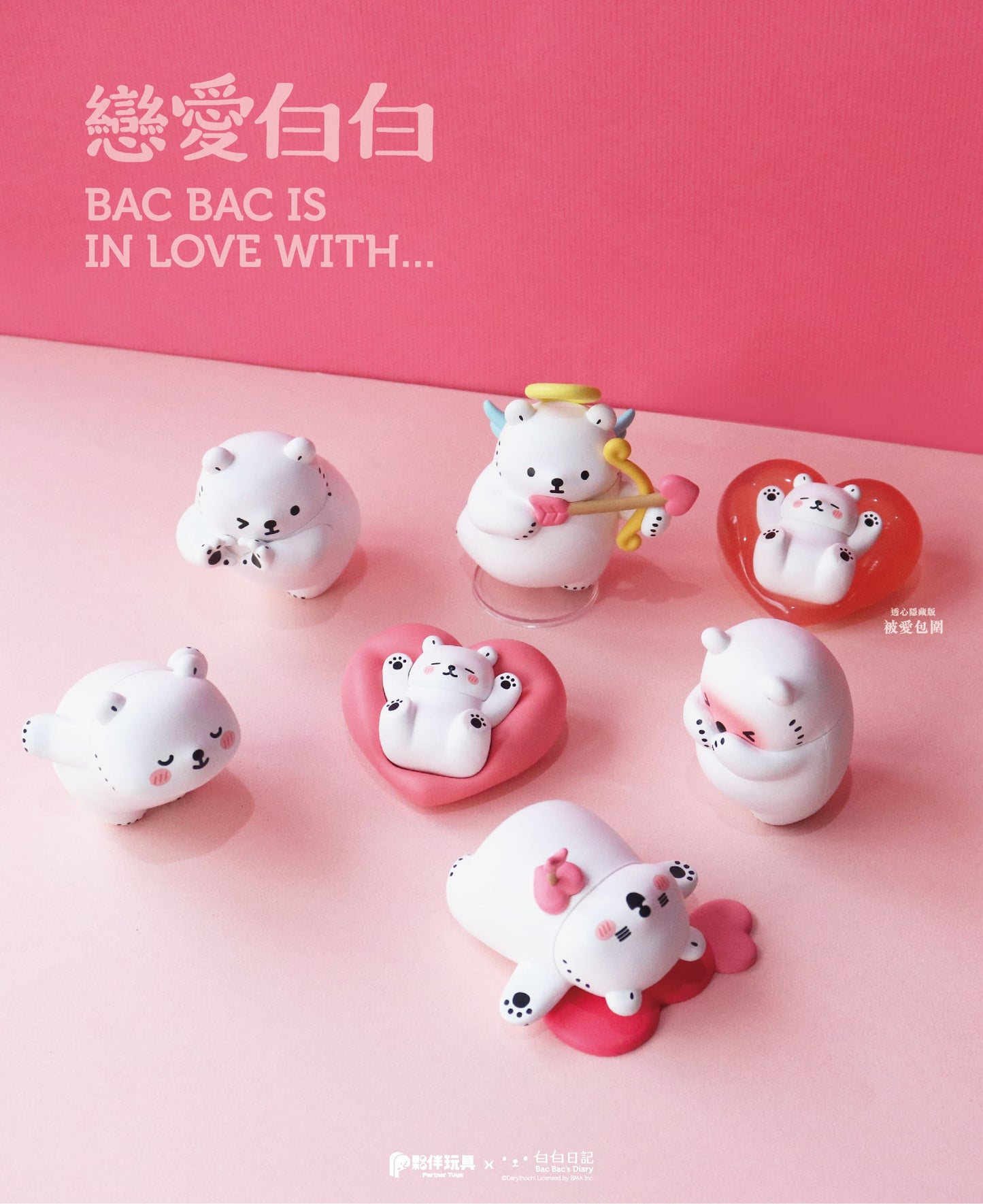 73246 Polar Bear Blind Box-6