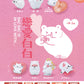 73246 Polar Bear Blind Box-6