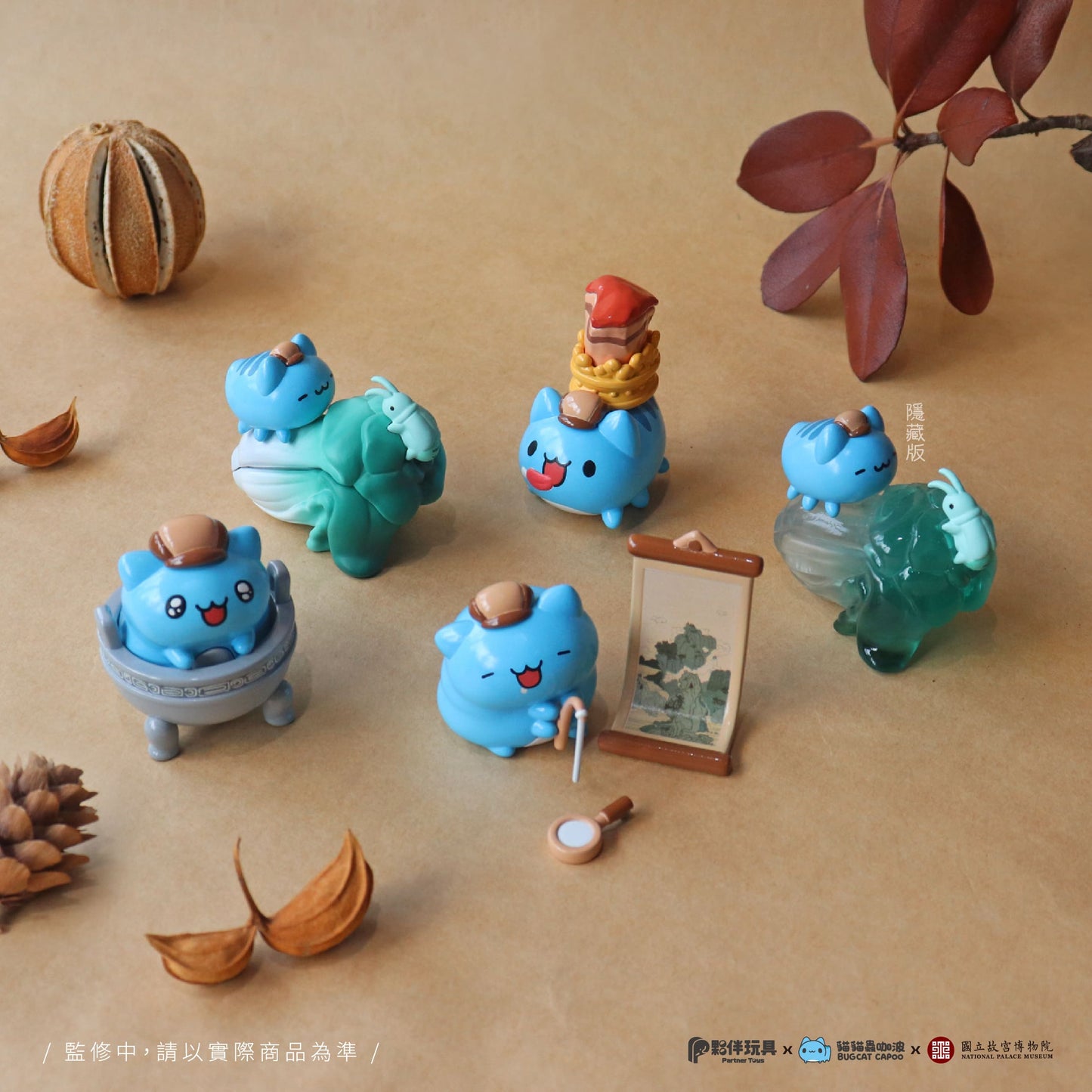 73259 Bug Cat Blind Box-4