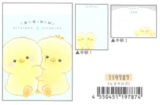 119787 Duck Hug Mini Notepad-10