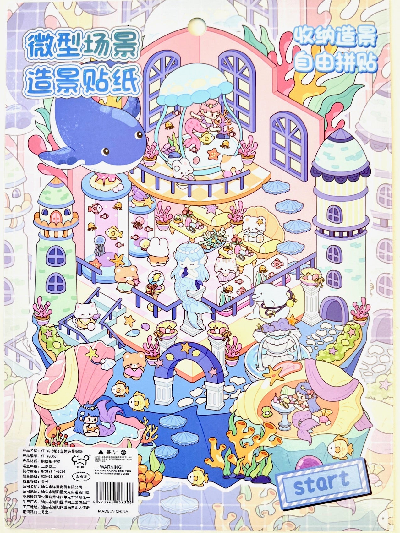 11075 3D Diorama Fantasy Stickers-12