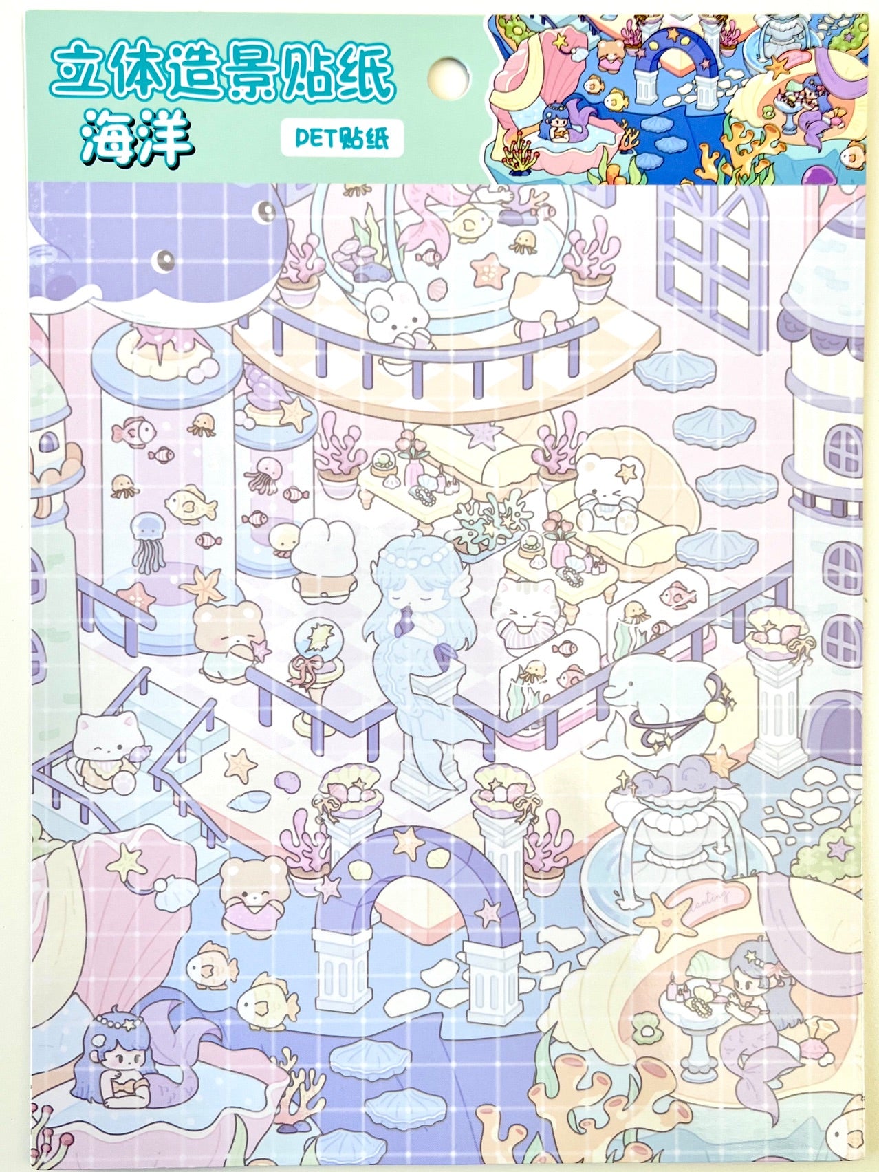 11075 3D Diorama Fantasy Stickers-12