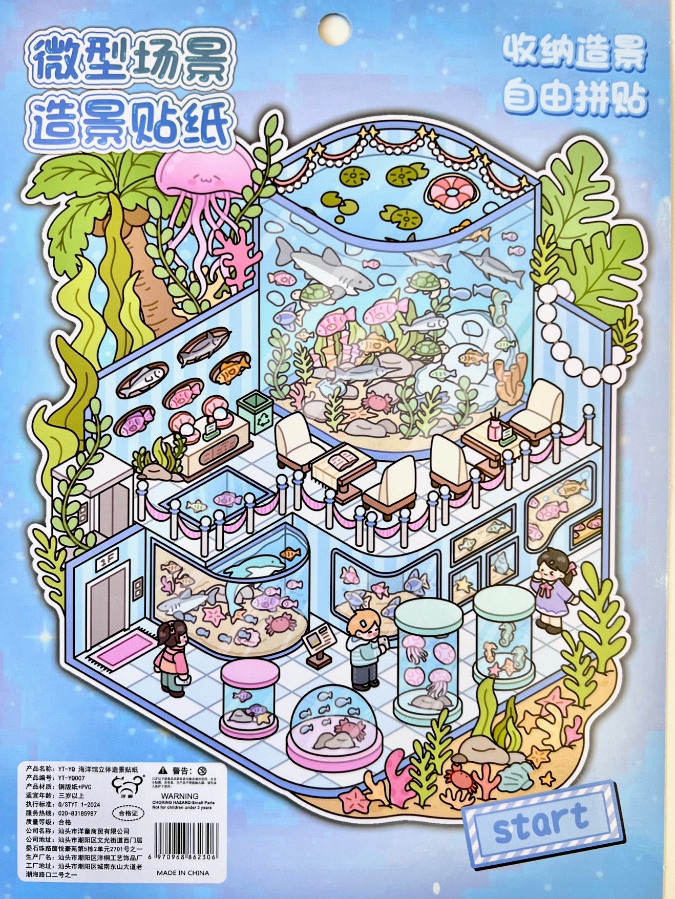 11075 3D Diorama Fantasy Stickers-12