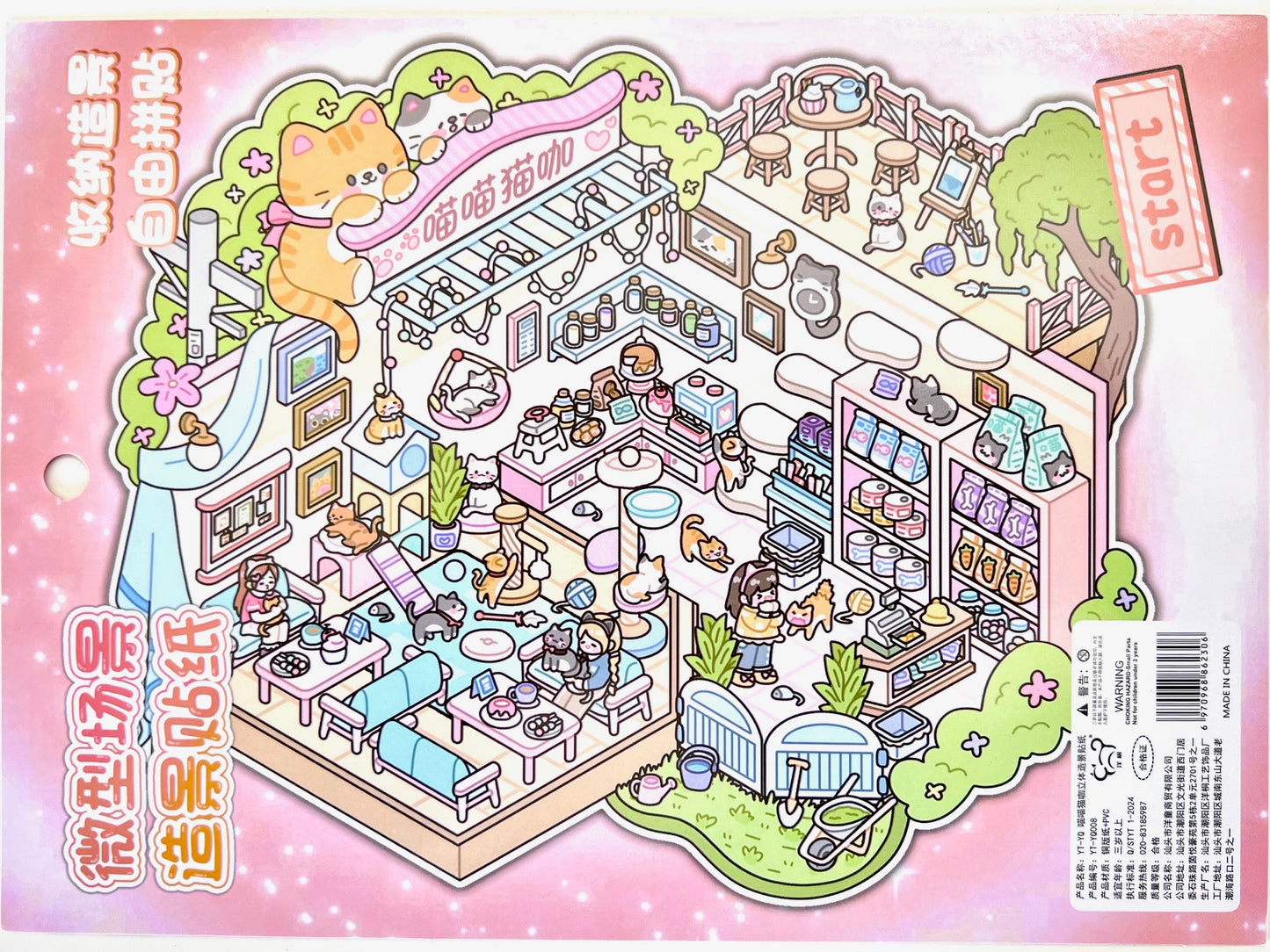 11075 3D Diorama Fantasy Stickers-12